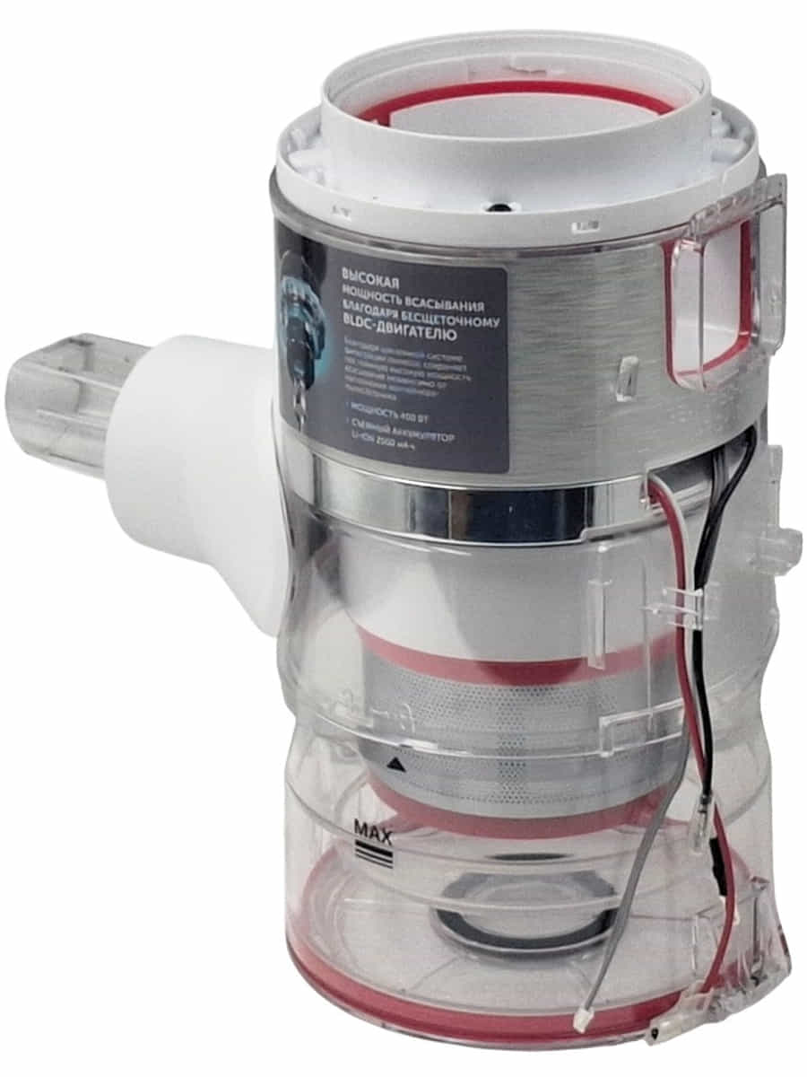картинка Red Solution V3010-KNV контейнер для сбора пыли к пылесосу V3010 без циклона от магазина Интерком-НН