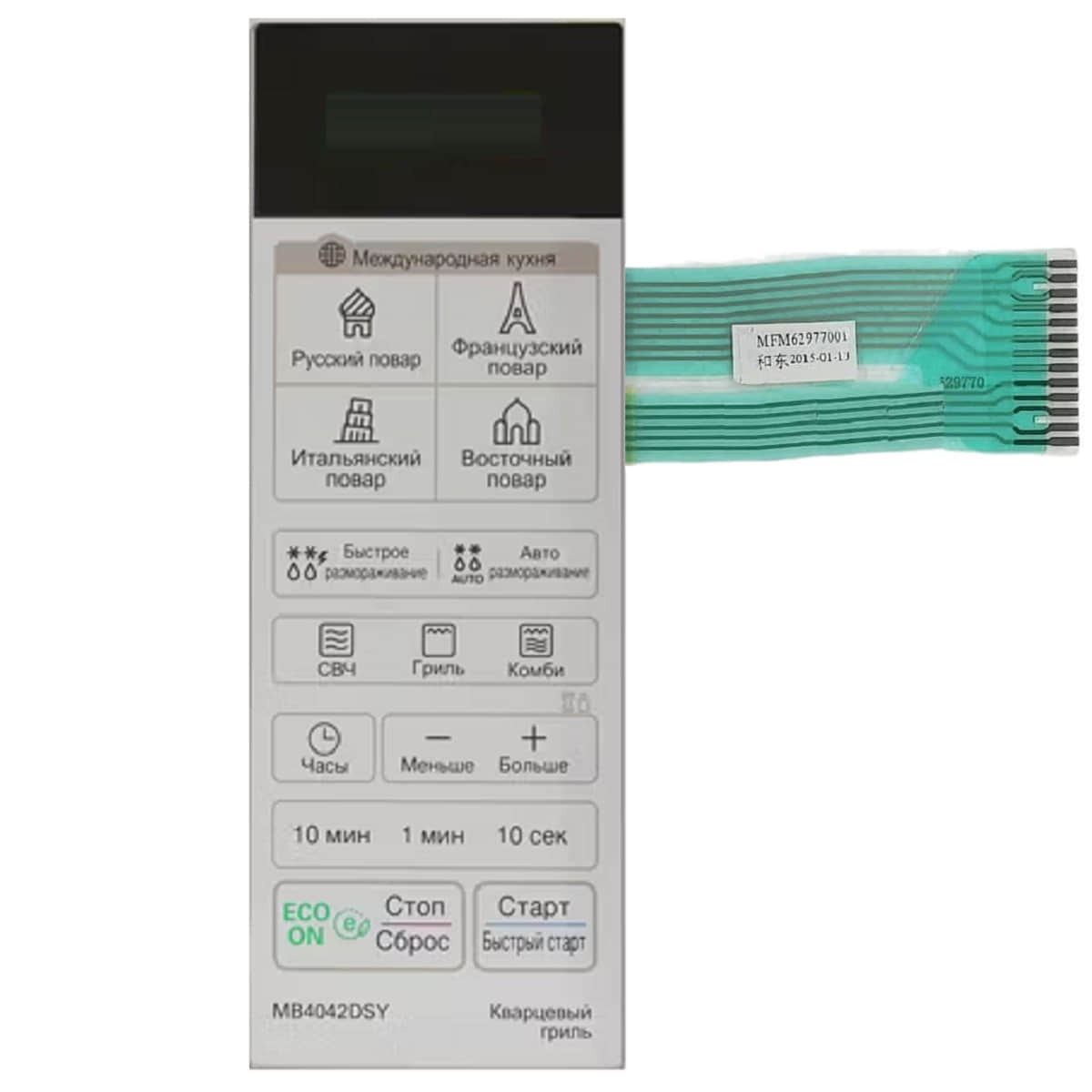 картинка LG MFM62757001 Сенсорная панель управления СВЧ MB4042D белый от магазина Интерком-НН