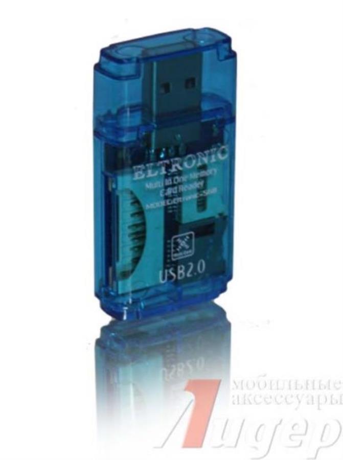 картинка Картридер универсальный (голубой) Eltronic 568 от магазина Интерком-НН