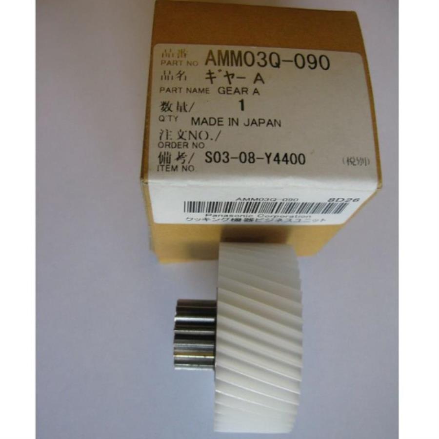 картинка Panasonic AMM03Q-090 шестеренка для мясорубок MK-G1800, MK-G58 (малая) от магазина Интерком-НН