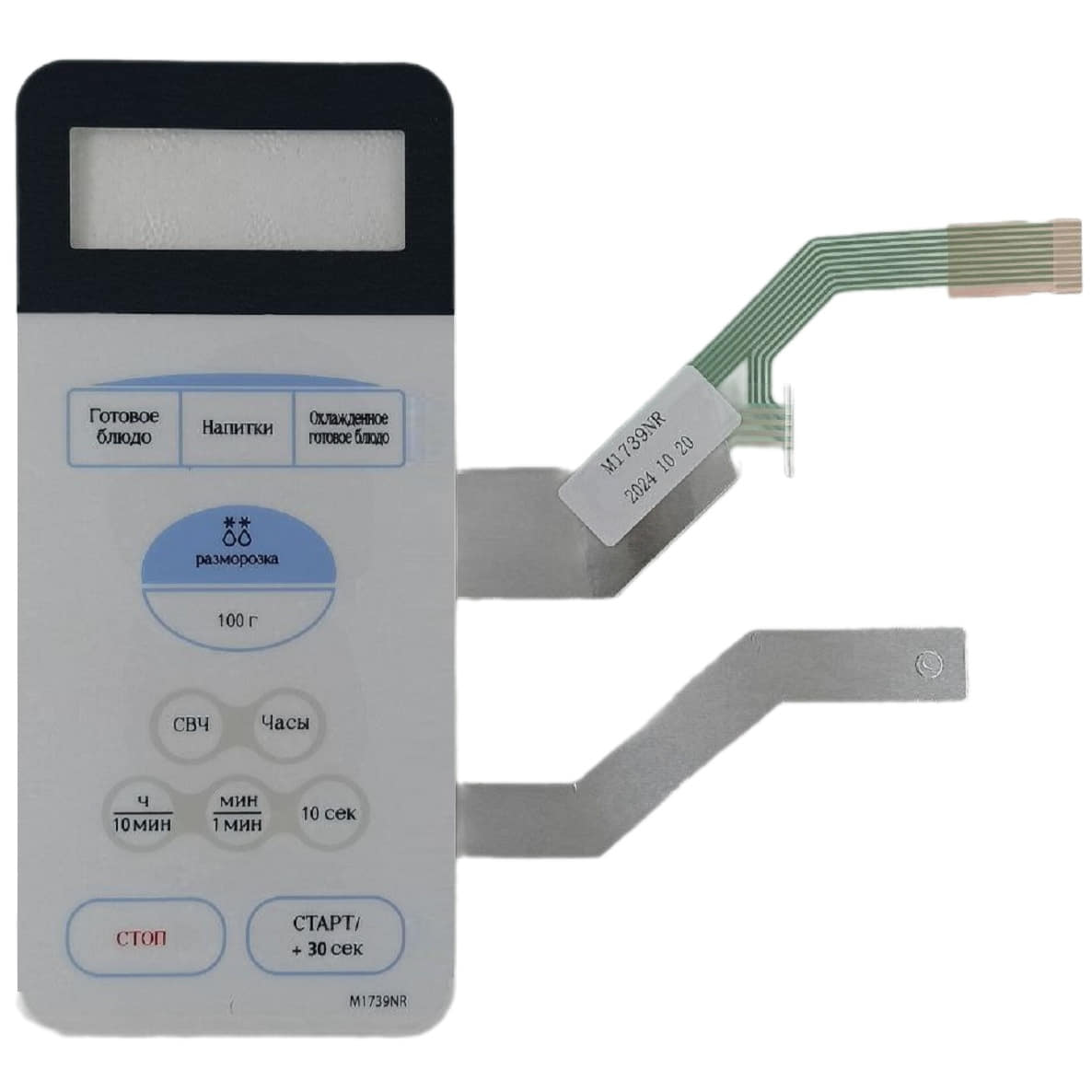 картинка Samsung DE34-00284A Сенсорная панель управления СВЧ печи M1739NR белый от магазина Интерком-НН