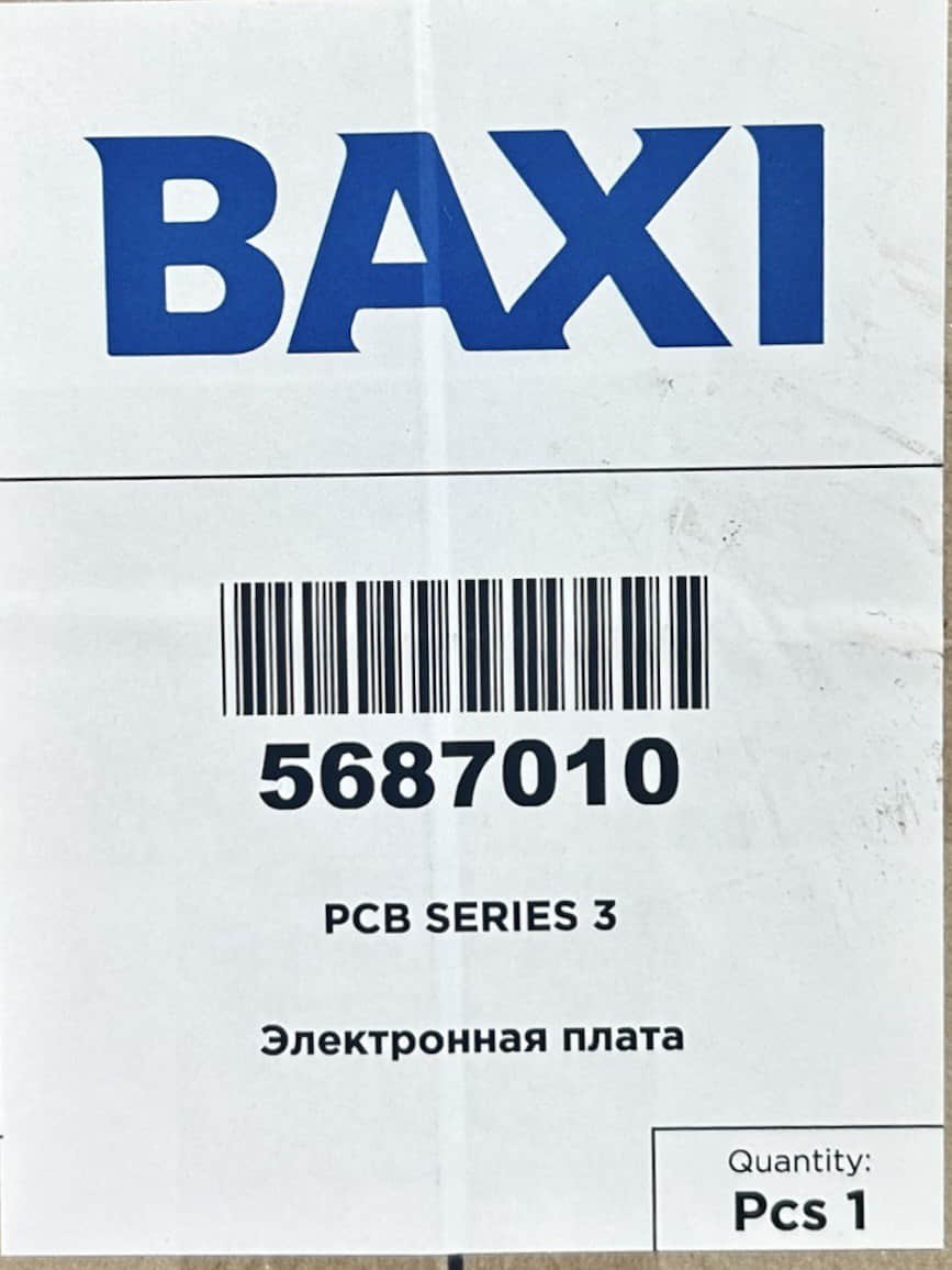 картинка Baxi 5687010 Электронная плата LUNA 3 от магазина Интерком-НН