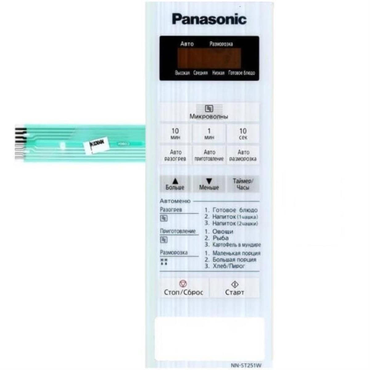 картинка Panasonic A630Y40L0HZP панель на русском для СВЧ (микроволновой печи) NN-ST251W ZPE белый от магазина Интерком-НН