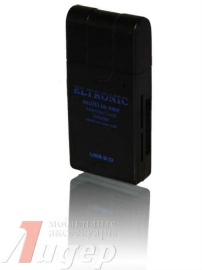 картинка Картридер универсальный (белый) Eltronic  от магазина Интерком-НН