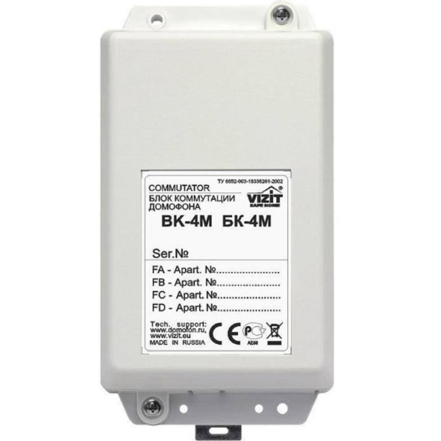 картинка VIZIT БК-4М Блок коммутации домофона от магазина Интерком-НН