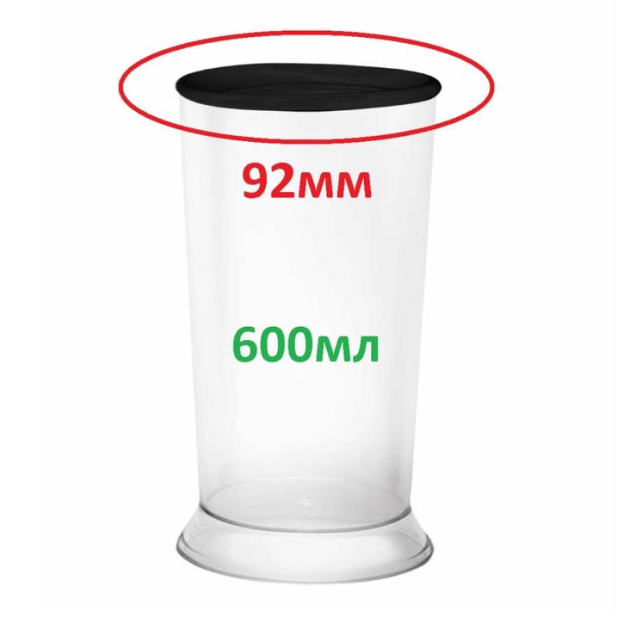 картинка Redmond RHB-2913-KS крышка мерного стакана 600мл блендера RHB-2913 цвет черный от магазина Интерком-НН