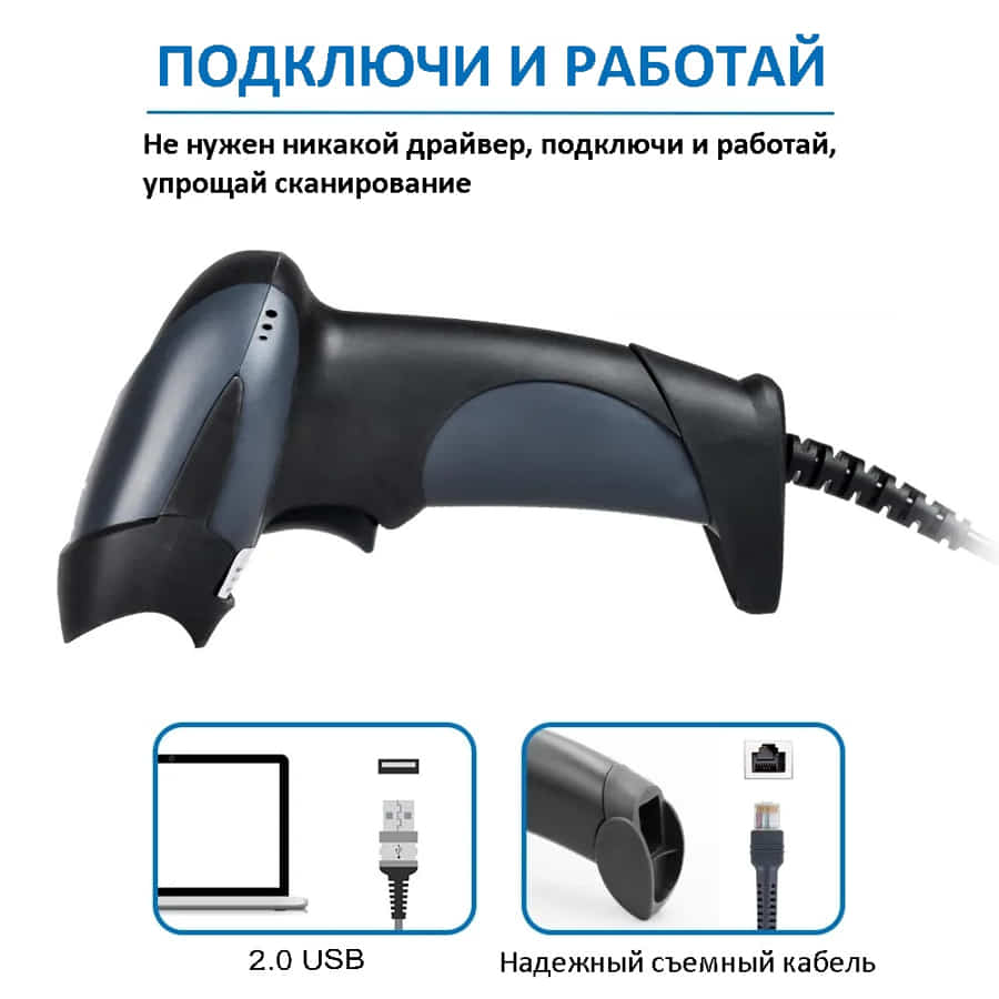 картинка Netum NT-L5 2D/QR сканер проводной считывания штрих-кодов  от магазина Интерком-НН