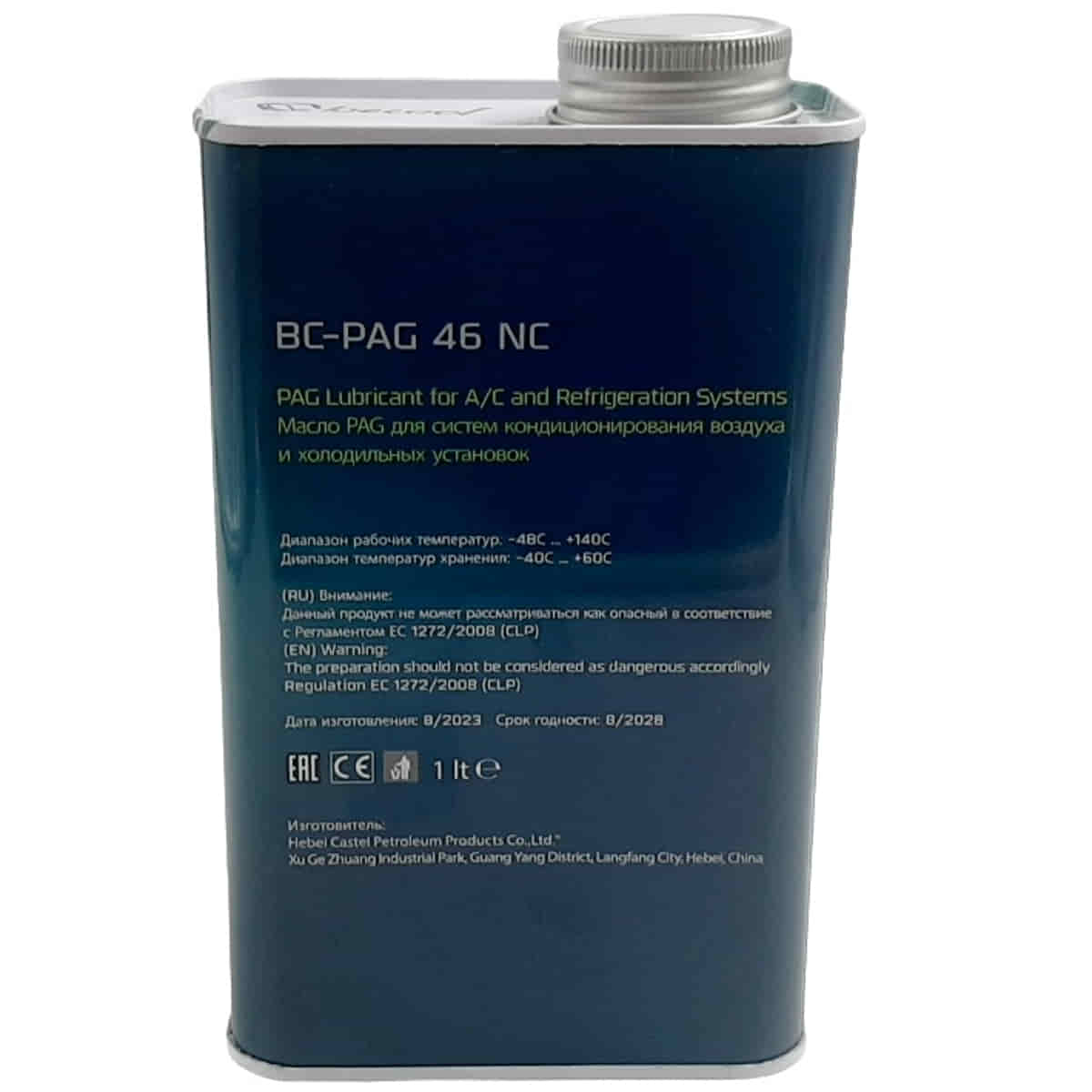 картинка Becool BC-PAG46NC масло синтетическое для систем кондиционирования воздуха и холодильных установок  от магазина Интерком-НН