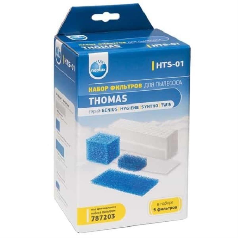 картинка Neolux HTS-01 набор фильтров для пылесосов Thomas от магазина Интерком-НН