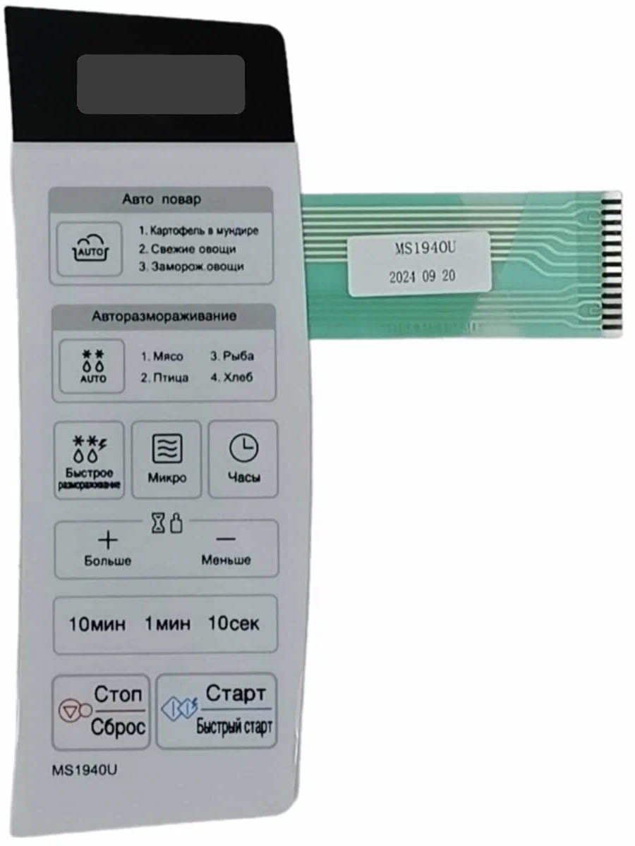 картинка LG MFM92396801 Сенсорная панель управления СВЧ MS1944U, MS-1944U от магазина Интерком-НН