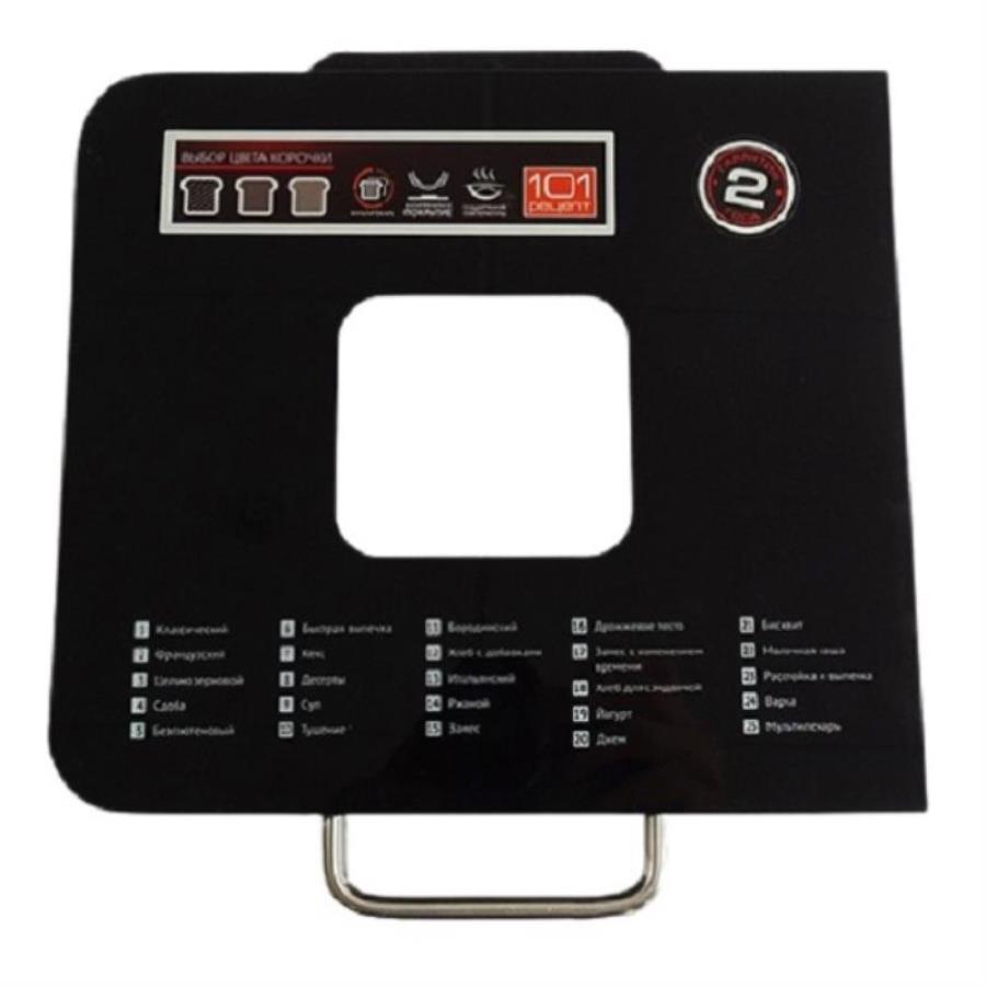 картинка Redmond RBM-M1919-KR крышка в сборе для хлебопечки RBM-M1919 от магазина Интерком-НН