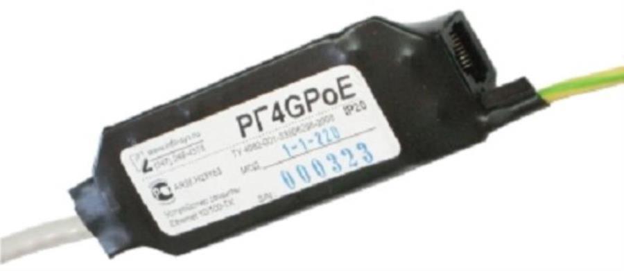 картинка РГ4G РоЕ.1-1-220 исп 2 Устройство защиты от магазина Интерком-НН