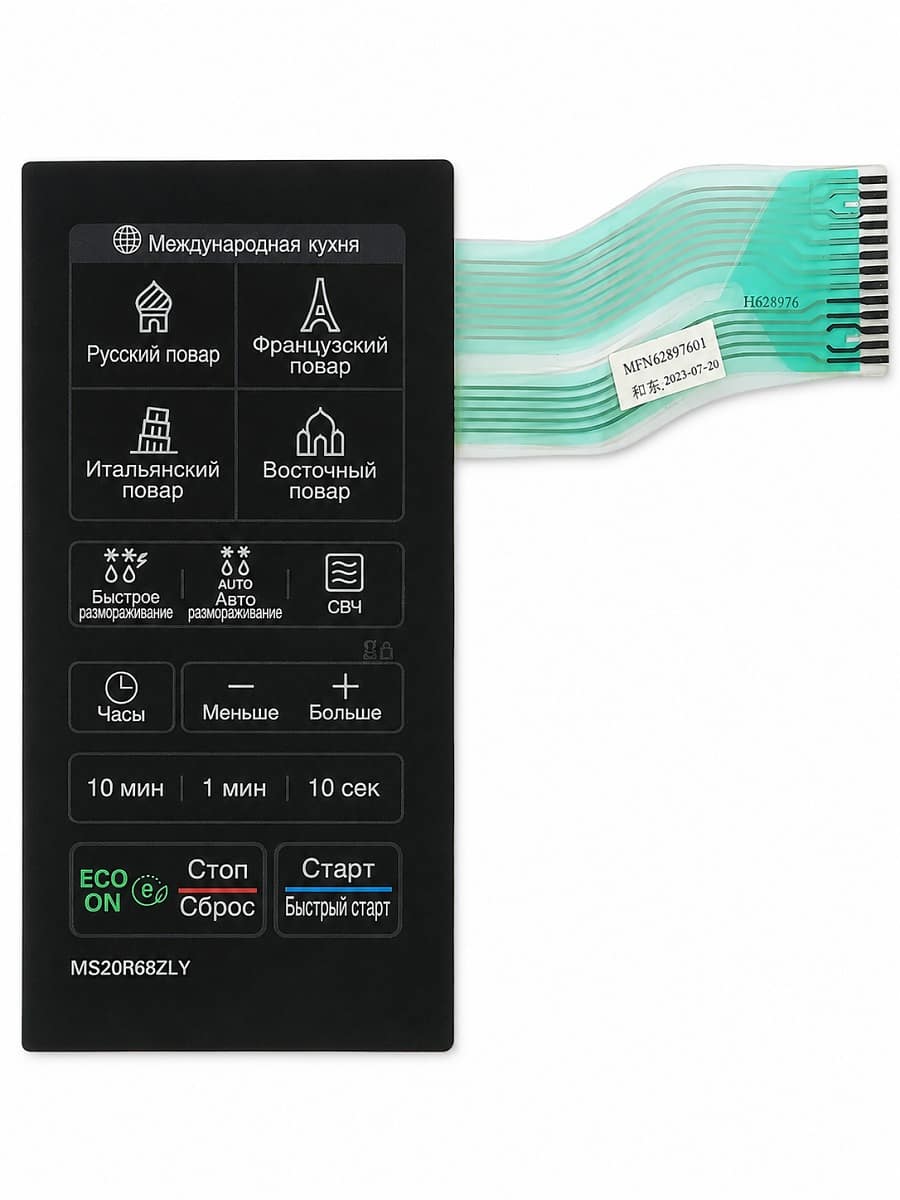 картинка LG MFM62897601 H628976 Сенсорная панель управления СВЧ печи MS20R68ZLY черный от магазина Интерком-НН