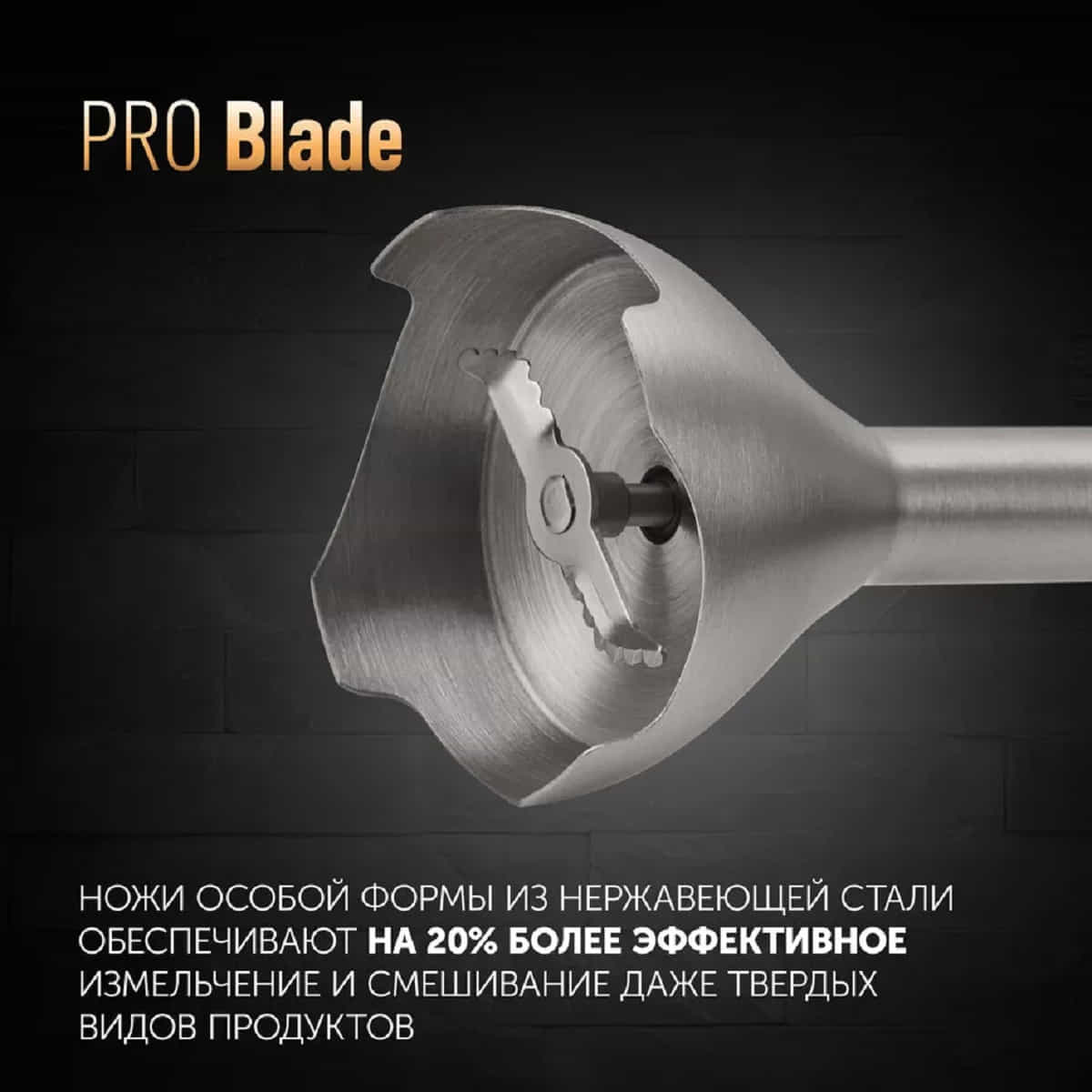 картинка Polaris PHB-1594-CH4BG насадка измельчитель (чоппер) блендера PHB 1594 черный-нержавеющая сталь от магазина Интерком-НН