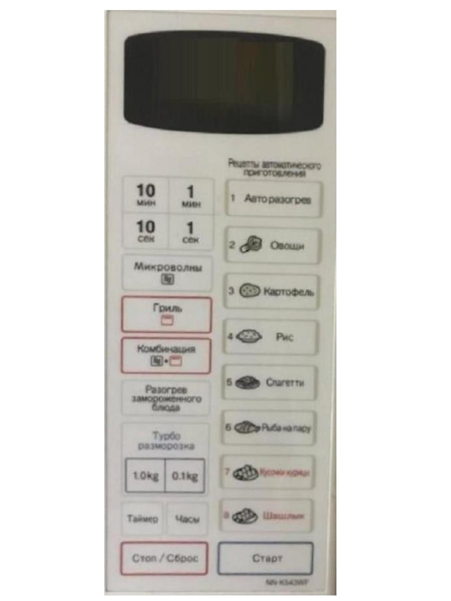 картинка Panasonic F630Y8B10HZP Сенсорная панель для СВЧ (микроволновой печи) NN-K545WF, NN-K545WFZPE от магазина Интерком-НН