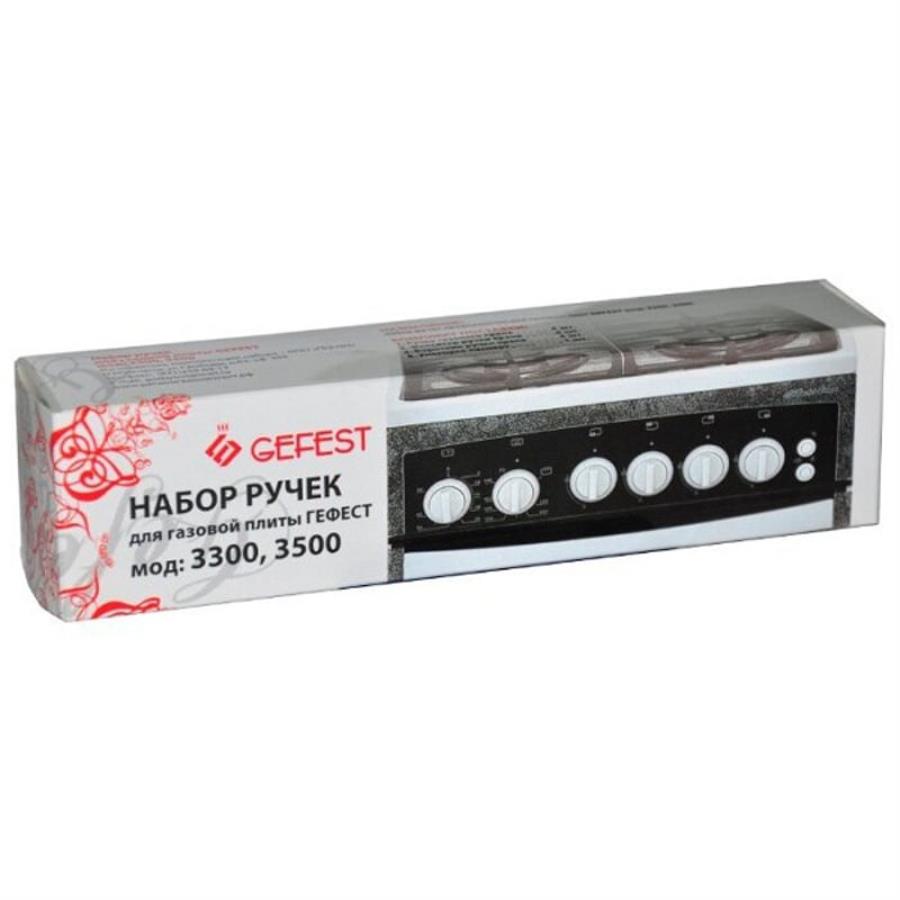 картинка Комплект ручек 6шт. 01043103 для газовой плиты Gefest 3300, 3500 цвет белый от магазина Интерком-НН