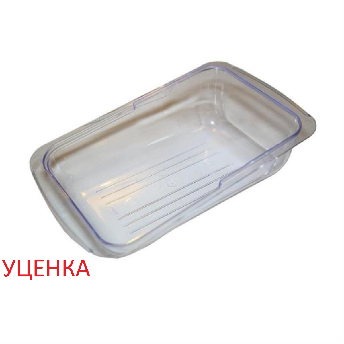 картинка Indesit C00857203 УЦЕНКА Ящик для мяса пластиковый к холодильнику Ariston, Stinol  от магазина Интерком-НН