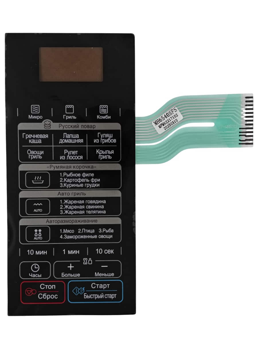 картинка LG MFM62217101 Сенсорная панель управления для микроволновой печи MF6540SFB черный от магазина Интерком-НН