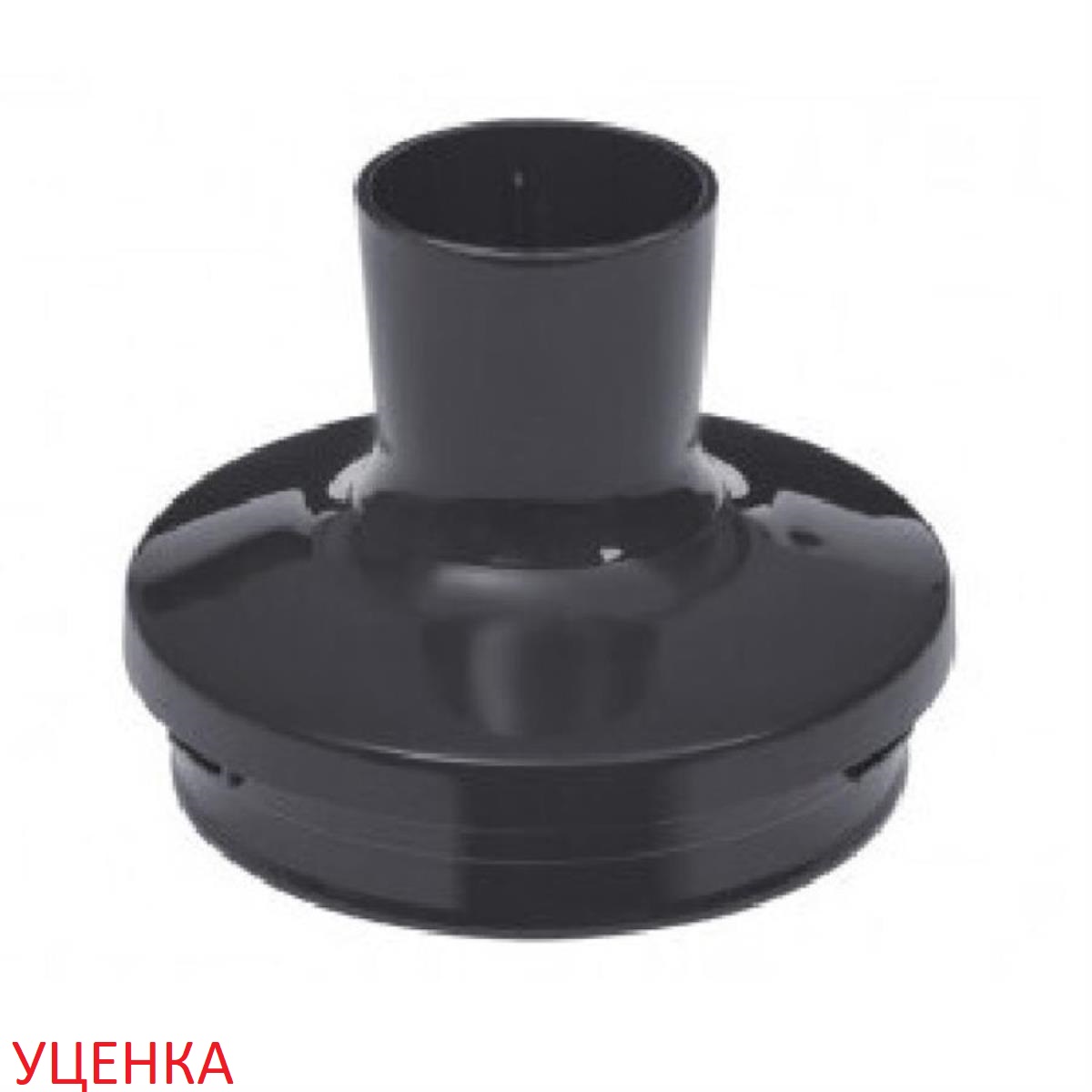 картинка Moulinex УЦЕНКА MS-650441 (MS-651534, MS-652229) крышка-редуктор чаши измельчителя для блендера от магазина Интерком-НН