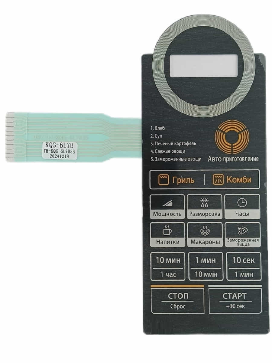 картинка Daewoo 3518573760 (TH-KQG-6L7B3S) Сенсорная панель СВЧ KQG-6L7B, KQG-6L7BS, KQG-6L7B3W от магазина Интерком-НН