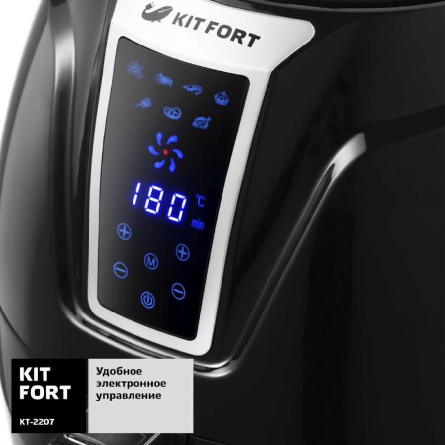 картинка Аэрогриль Kitfort KT-2207 1400Вт черный от магазина Интерком-НН