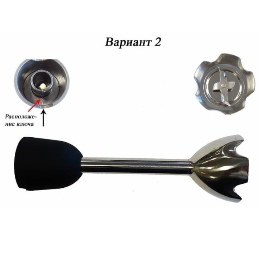 картинка Redmond RHB-2908-CH-V2 насадка измельчитель (чоппер) для блендера (вариант №2) от магазина Интерком-НН