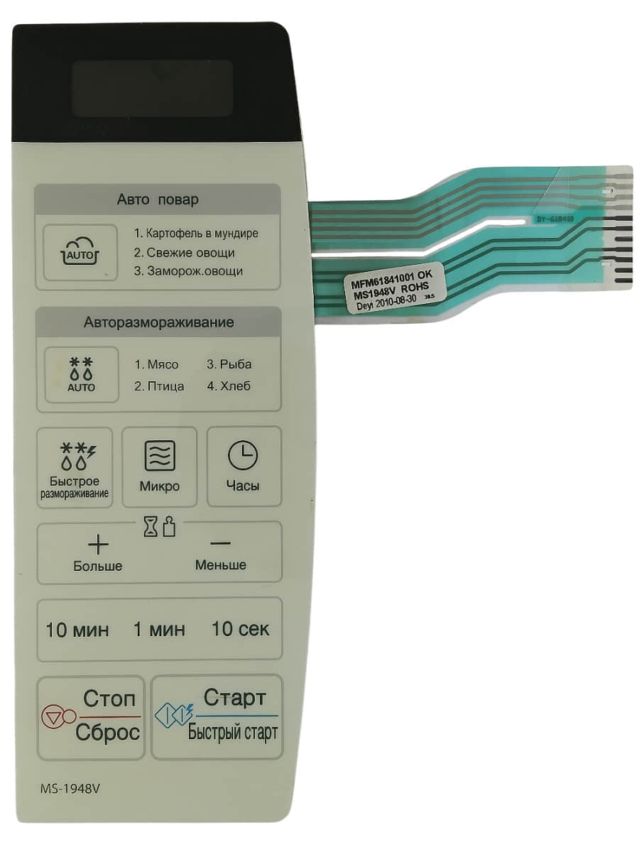 картинка LG MFM61841001 Сенсорная панель управления микроволновой СВЧ печи MS-1948V от магазина Интерком-НН