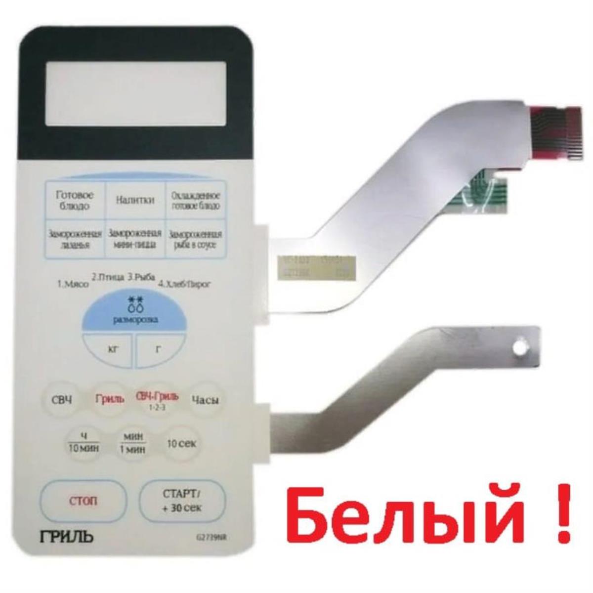 картинка Samsung DE34-00115B Сенсорная панель управления СВЧ печи Samsung G2739NR белый от магазина Интерком-НН