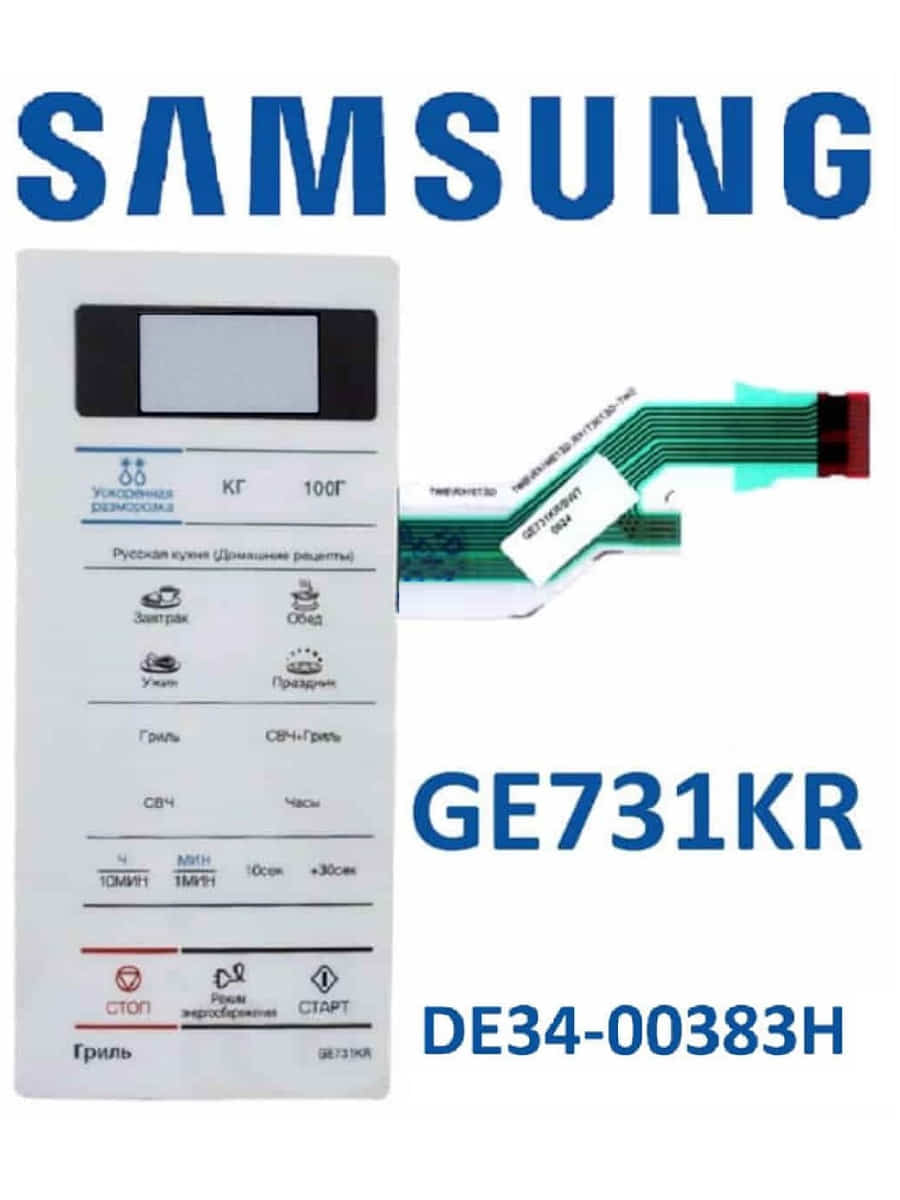картинка Samsung DE34-00383H Сенсорная панель управления для микроволновой печи (СВЧ) GE731KR от магазина Интерком-НН