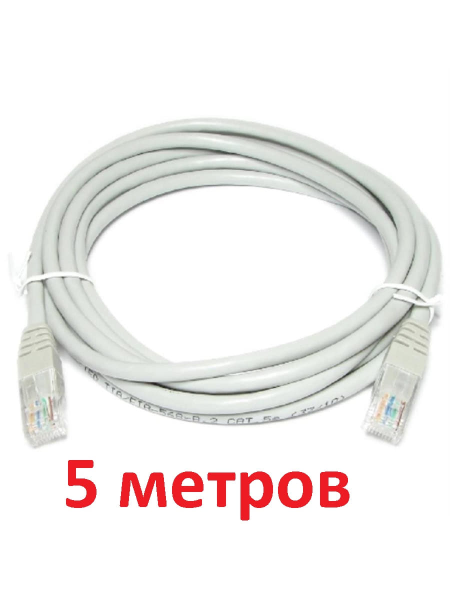 картинка Патч-корд UTP cat. 5e 5м серый неэкранированный, литой коннектор от магазина Интерком-НН