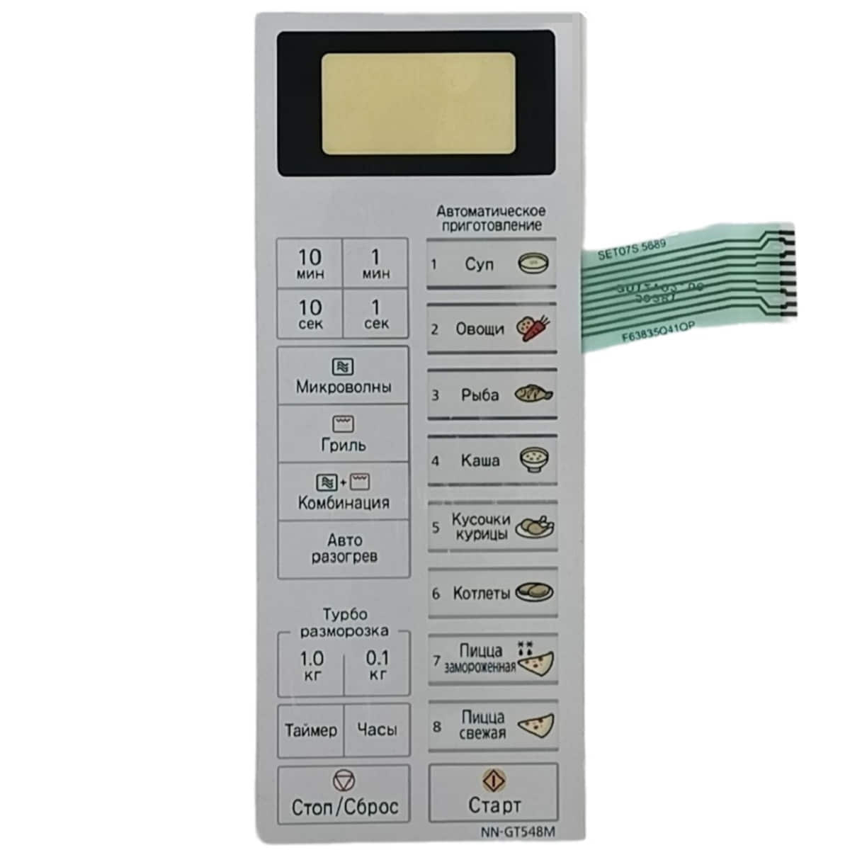картинка Panasonic F630Y9C10SZP Сенсорная панель на русском для микроволновой печи NN-GT548M серебристый от магазина Интерком-НН
