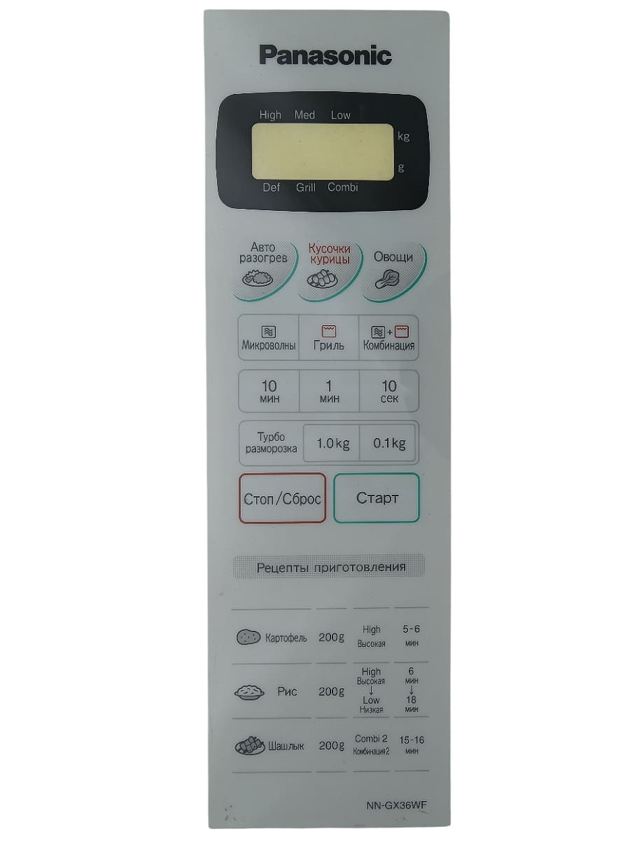 картинка Panasonic F630Y6B70HZP Сенсорная панель для СВЧ (микроволновой печи) NN-GX36WF белый от магазина Интерком-НН