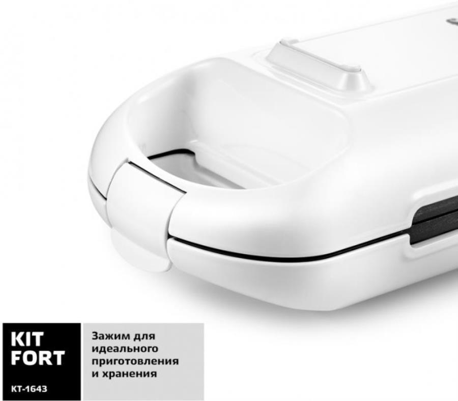 картинка Вафельница Kitfort KT-1643 700Вт белый от магазина Интерком-НН