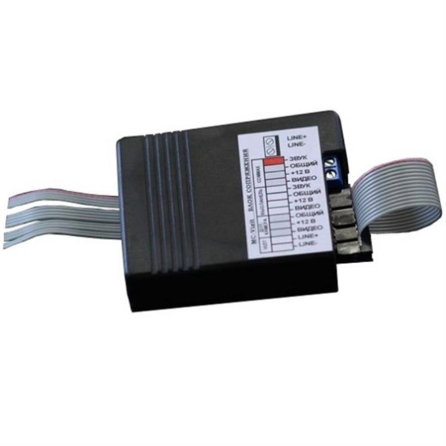 картинка MC-VZ Модуль сопряжения координатных подъездных домофонов от магазина Интерком-НН