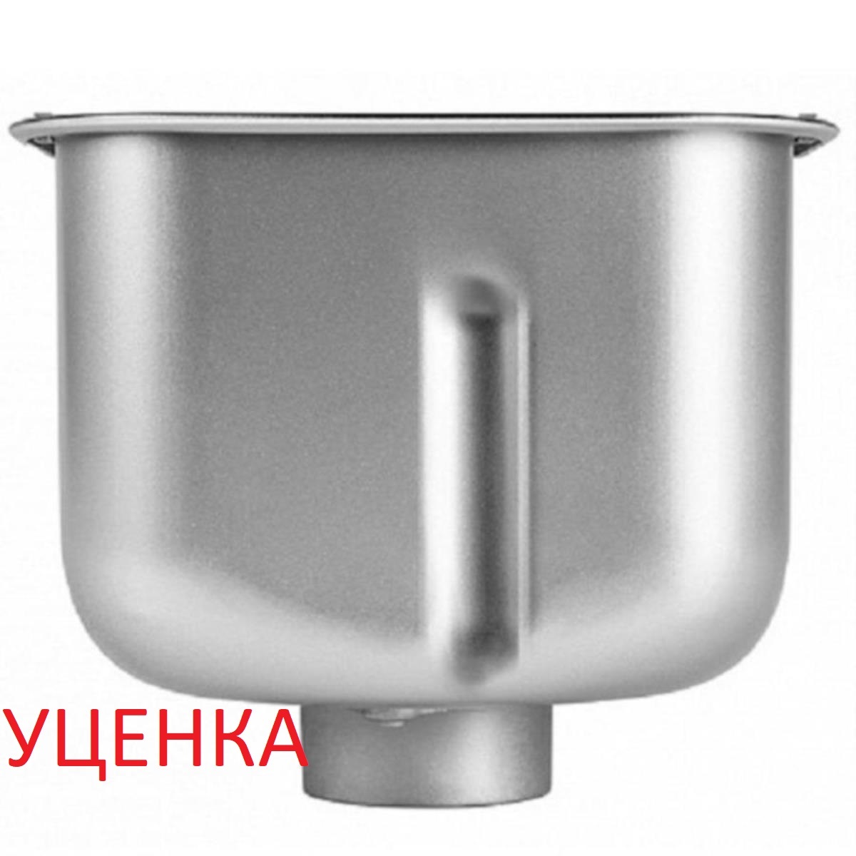 картинка Redmond RBM-M1907-FV2 форма УЦЕНКА (кастрюля, ведро) выпечки для хлебопечи (вариант №2) от магазина Интерком-НН