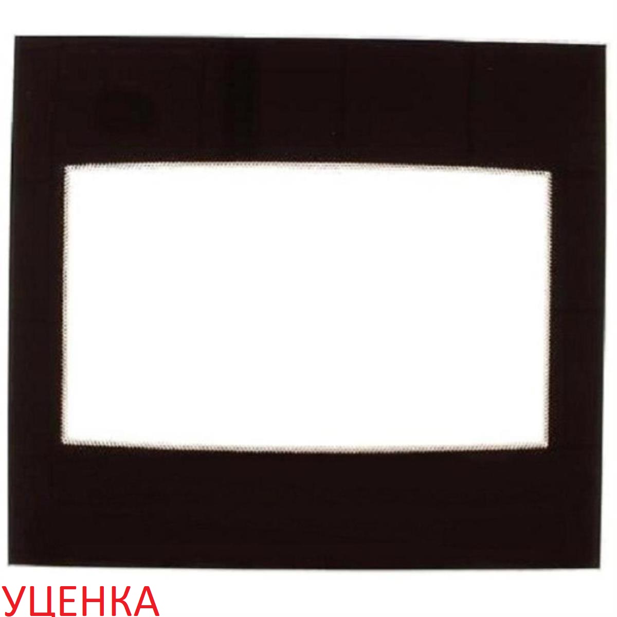 картинка Gefest 1200.18.0.004-01 Стекло внутреннее УЦЕНКА двери духовки 485х435мм для плит 1200-1500 от магазина Интерком-НН