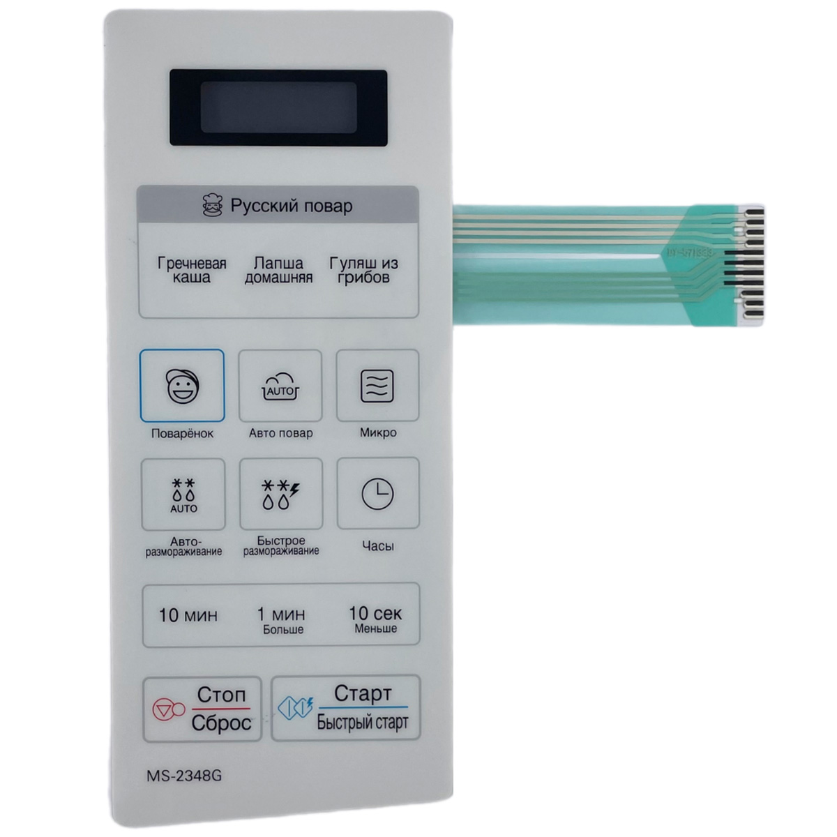 картинка LG MFM57132301 Сенсорная панель управления СВЧ MS-2348G белый 11pin от магазина Интерком-НН