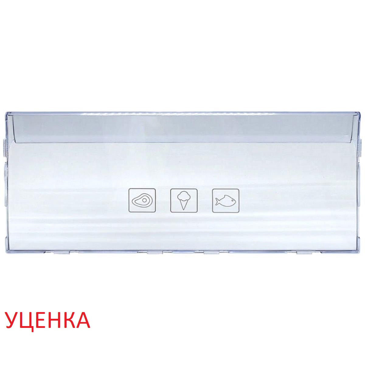 картинка Beko 4640620100 (4640620400) Уценка панель ящика 405х170мм морозильной камеры для холодильника  от магазина Интерком-НН