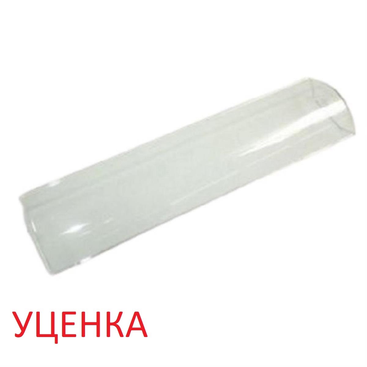 картинка Whirlpool 481010476941 Откидная крышка балкона УЦЕНКА для холодильника IKEA от магазина Интерком-НН