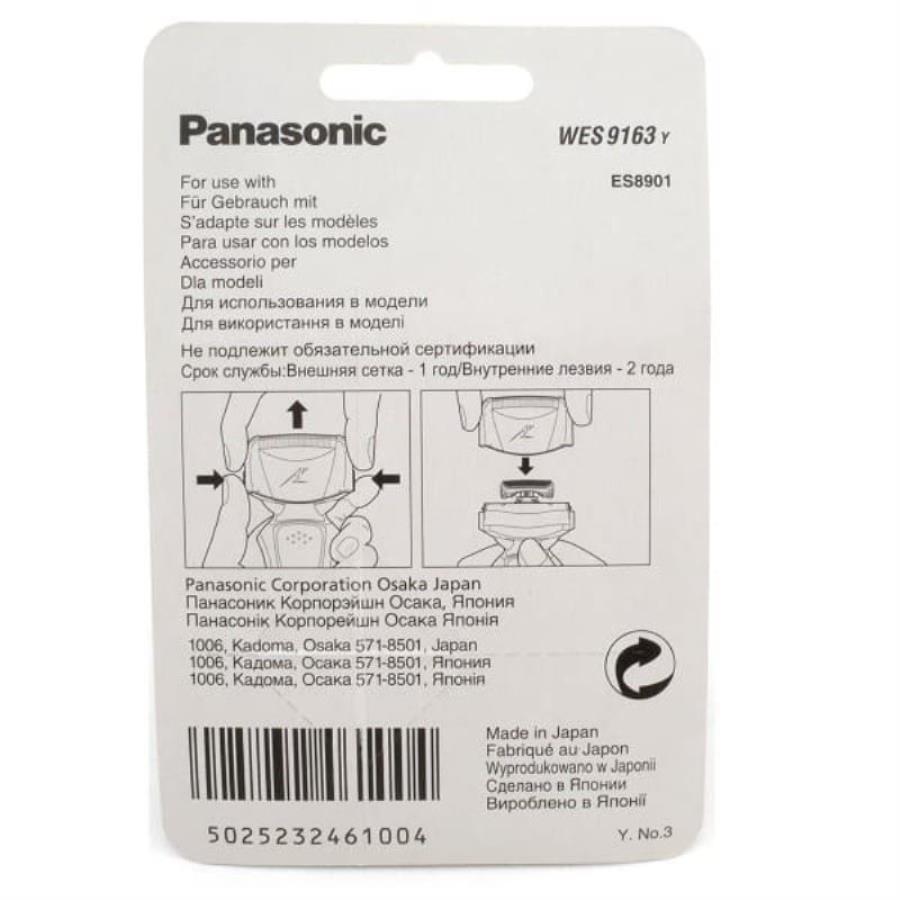 картинка Panasonic WES9163Y Сетка для электробритвы ES8901 от магазина Интерком-НН