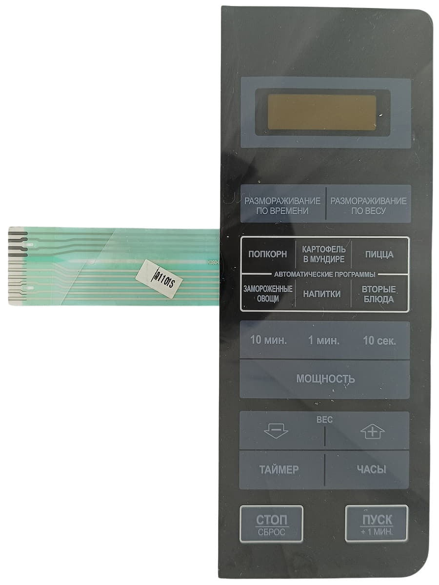 картинка Sharp 261400209150, MD8047, HMD254 Сенсорная панель для микроволновой СВЧ печи R-2772RSL от магазина Интерком-НН