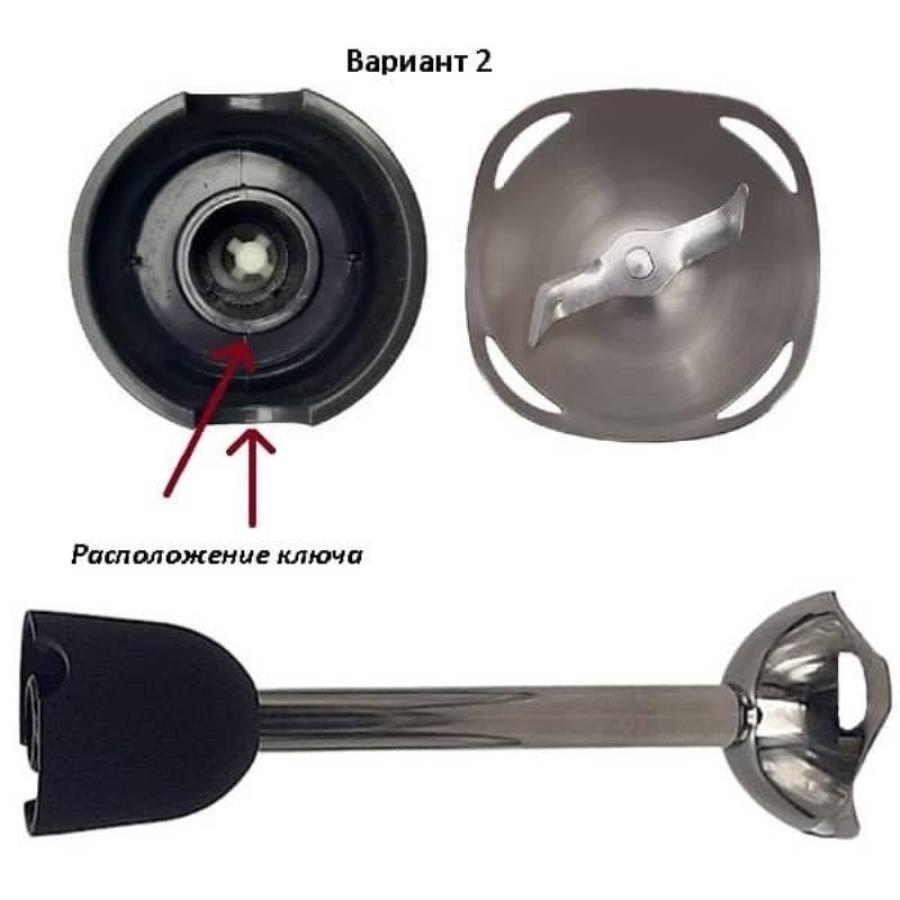 картинка Redmond RHB-2912B-CH-V2NEW насадка измельчитель (чоппер) для блендера (вариант №2) RHB-2912B от магазина Интерком-НН