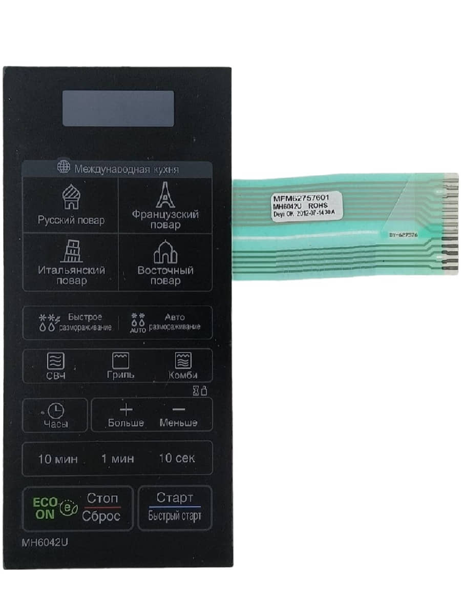 картинка LG MFM62757601 Сенсорная панель управления СВЧ MH6042U (MH6042U) черный от магазина Интерком-НН