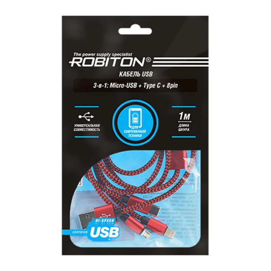 картинка Кабель USB Robiton P12 Multicord : Micro-USB + Type-C + 8pin (Lightning), 1м красный от магазина Интерком-НН