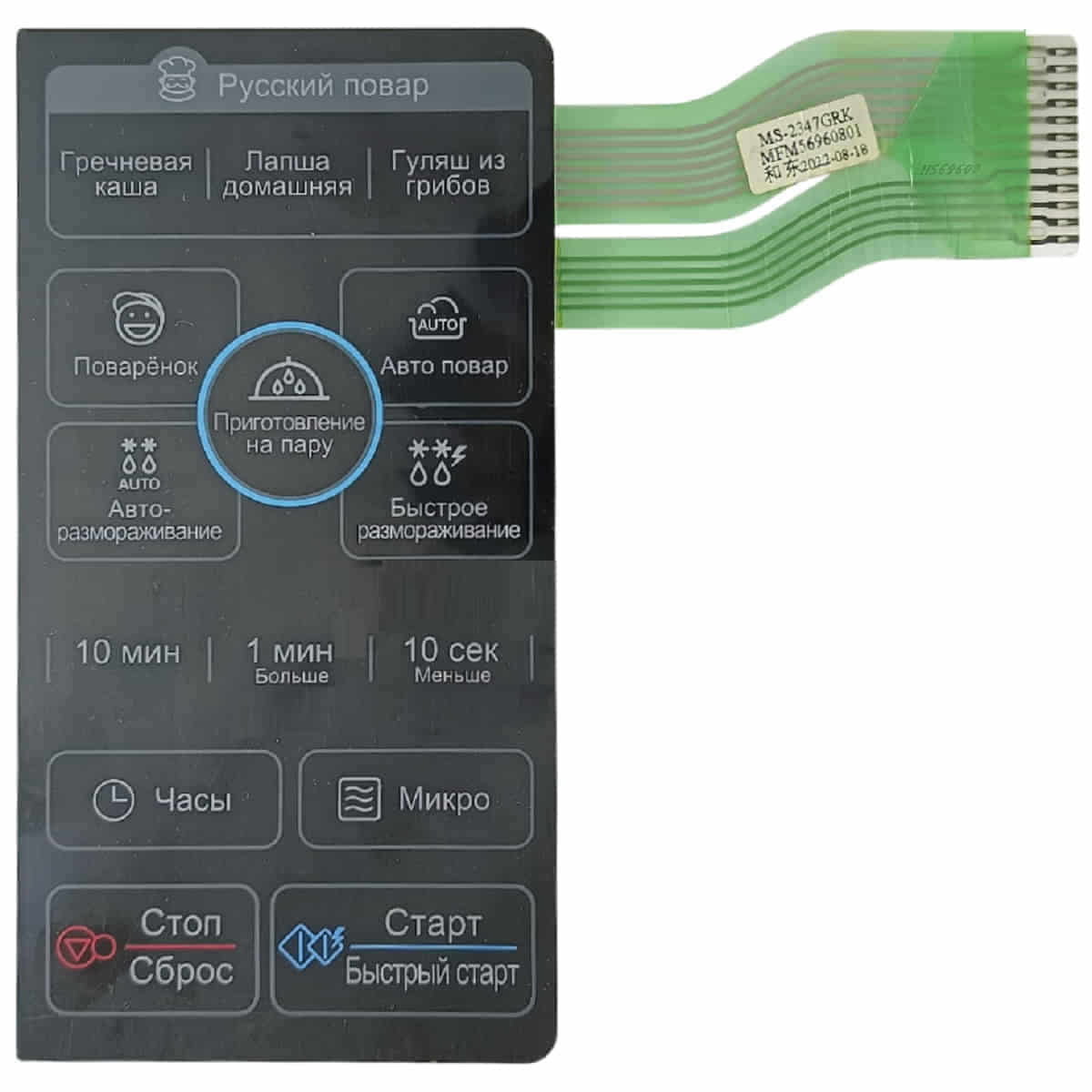 картинка LG MFM56960801Сенсорная панель управления микроволновой печи MS-2347GRK, MS-2347GRS черный, 12pin от магазина Интерком-НН