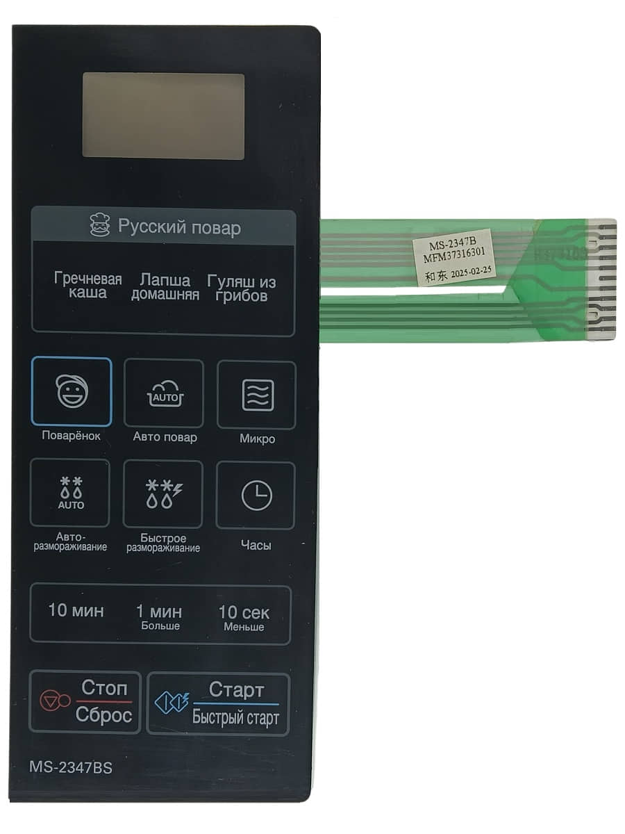 картинка LG MFM37316301  Сенсорная панель управления микроволновой СВЧ печи MS-2347BS 11pin от магазина Интерком-НН