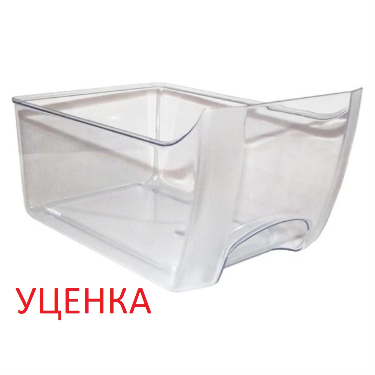 картинка Atlant 769748200400 Ящик УЦЕНКА для фруктов 235x145x340мм для холодильника Атлант-Минск от магазина Интерком-НН