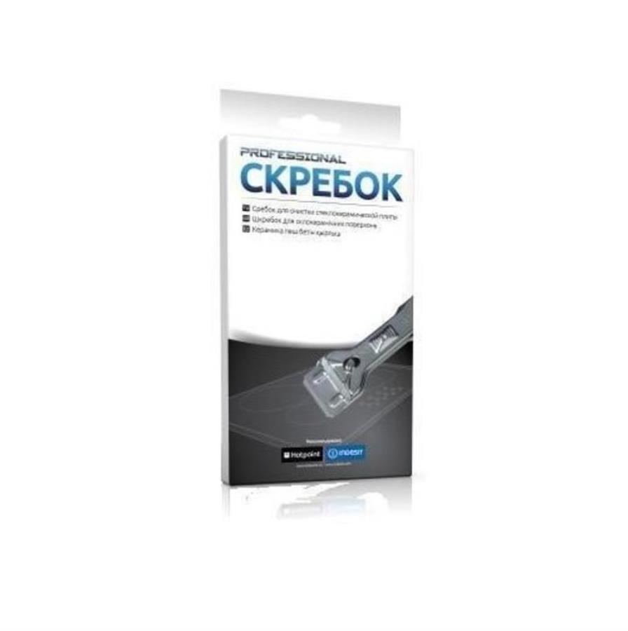 картинка Indesit C00310114 скребок для стеклокерамики от магазина Интерком-НН