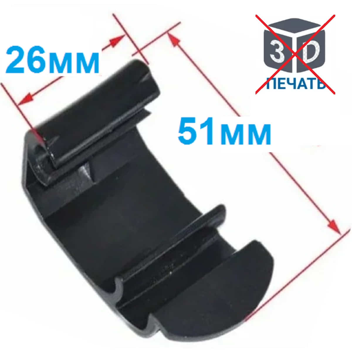 картинка Redmond RMB-M6xx-v1 ручка-пряжка для мультипекаря RMB-M600, RMB-611 вариант исполнения 1 от магазина Интерком-НН