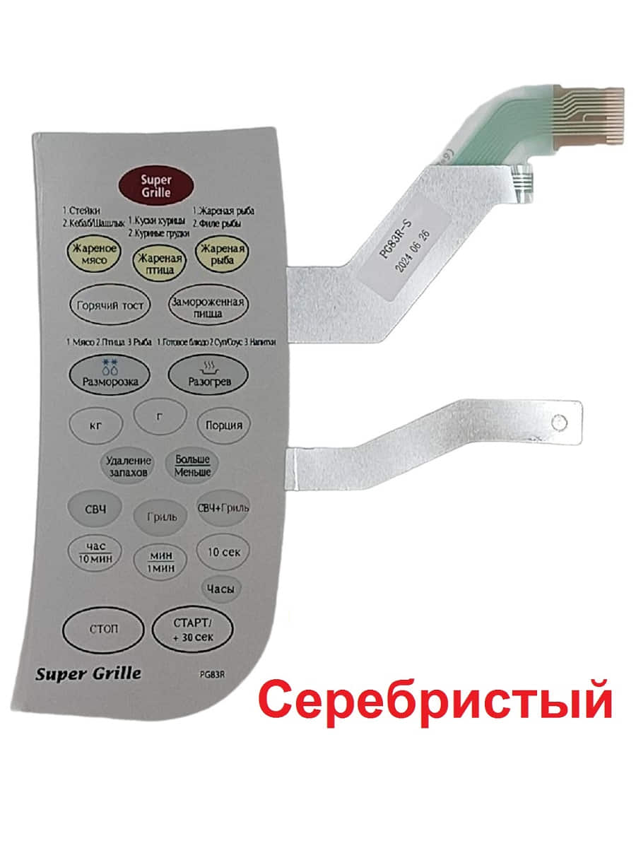 картинка Samsung DE34-00214D Сенсорная панель управления СВЧ печи PG83R-S серебристый от магазина Интерком-НН